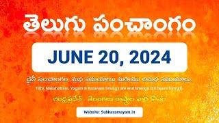 June 20 2024 Telugu Calendar Panchangam Today