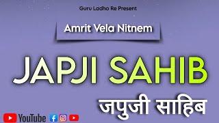 JAPJI SAHIB  NITNEM FULL PATH  JAPUJI SAHIB - ਜਪੁਜੀ ਸਾਹਿਬ ਜੀ