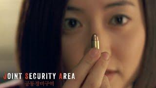 JSA – Joint Security Area  Official Trailer