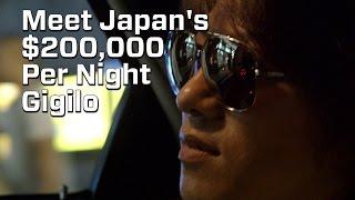Meet the $200000-A-Night Gigolo