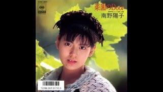 南野陽子　楽園のDoor