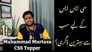 Best degree for CSS Exams?  Mohammad Murtaza  CSS Topper