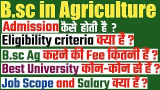 B.SC IN AGRICULTURE।। COURSE DETAILS।।ADMISSION PROCESS।। ELIGIBILITY।।FEE।।BEST UNVERSITYCOLLEGE।।