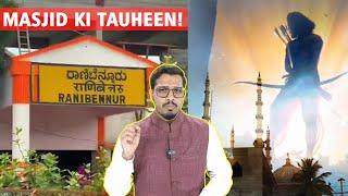 Ranibennur Masjid Ki Tauheen Aur Gustakhi  Nafrat Ke Khilaf Karwayi Kab?