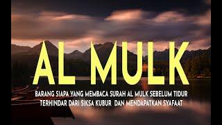 BACAAN MERDU SURAH AL MULK ALQURAN PENGANTAR TIDUR