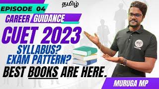 CUET 2023Best BooksExam PatternFull DetailsTamilMuruga MP#murugamp#tamil#cuet2023#bestbooks