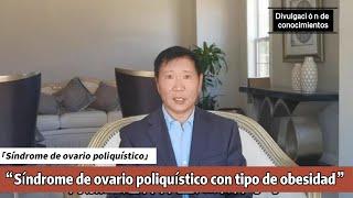 Síndrome de ovario poliquístico con tipo de obesidad- Antai Hospitals