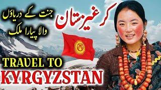 Travel To Kyrgyzstan  Full History Documentary About Kyrgyzstan By Jani TV  کرغیزستان کی سیر