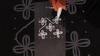 7 Dots Rangoli With Dots  Flower Kolam Design  #shorts