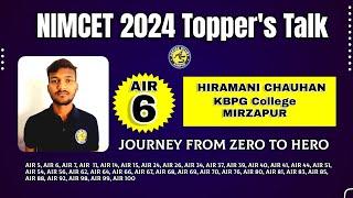 NIMCET 2024 Topper AIR 6 Hiramani Mirzapur  How to get top rank in NIMCET Exam? NIMCET Coaching