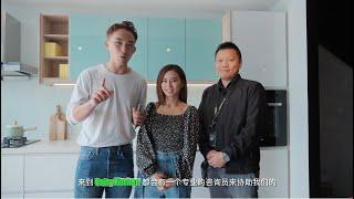 Joe Chang 曾耀祖 & Mia Chai 蔡安廷 @ Unity Kitchen #1