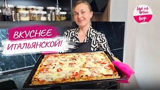 Large Pizza in the Oven The 30-Minute SECRET everyone should know Quick Pizza Dough like in a piz