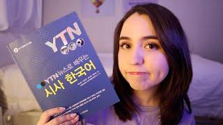 study vlog  italki class textbook recs + q&a free resources? 반말? how to start?