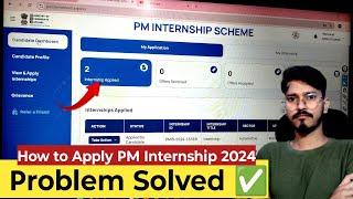 How to Apply PM Internship 2024  live  PM Internship kaise Apply kre  problem Solved 