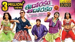 Eedo Rakam Aado Rakam Full Movie  Manchu Vishnu Raj Tarun Hebah Patel