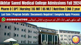 Akhtar Saeed Medical College Admission 2024  Akhtar Saeed Medical College  AMDC Admission 2024