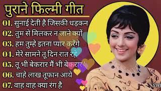 सदाबहार सुनहरे बॉलीवुड गाना#latamangeshkar#mohammedrafi#anuradhapaudwal#alkayagnik Hindi Dard Songs