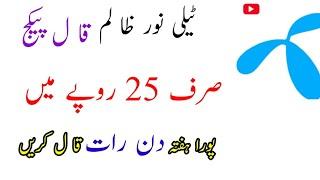 Telenor Free Call Telenor Weakly Call Package Telenor Sasta Call Package