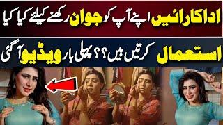 Stage Dancer Sanam Khan Make Up Room Video  Inner Pakistan