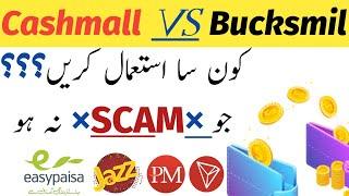 Cashmaal vs bucksmil which one is best?  Cashmall  Bucksmil