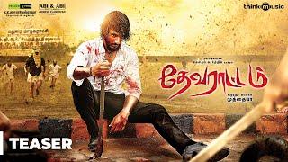 Devarattam Official Teaser  Gautham Karthik Manjima Mohan  Muthaiah  Nivas K Prasanna