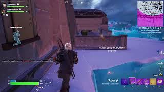 Совершенно точно не Fortnite 12 15.05.2023