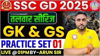 SSC GD constable 2023-24 Static Gk  SSC GD Static Gk  SSC GD gk gs  SSC GD constable gk #sscgd
