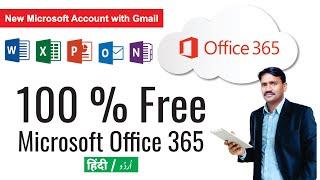 How to Get Microsoft Office 365 for FREE  100 % Free Office 365  Create Free Microsoft Account