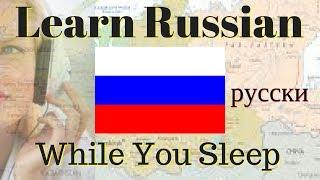 Learn Russian While You Sleep  100 Basic Russian Words and Phrases \\ EnglishRussian