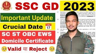 SSC GD Crucial Date के बाद का Certificate Valid या Reject ? SSC GD 2023 by Sourav Mishra