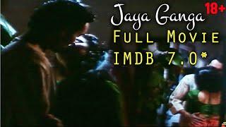 Full Movie 18+ I Award Winning Movie I Jaya Ganga  @ASRPictures