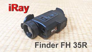 iRay Finder FH 35R. Тепловизионный монокуляр обзор и отзыв по эксплуатации.