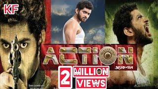 Action Bangla Full Movie Om Nusrat Jahan