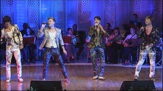 Группа «На-На» поет татарскую народную песню «Умырзая» 