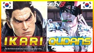 Tekken 8 ▰ iKari Kazuya Vs Qudans Devil Jin ▰ Ranked Matches