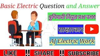 #electrician basic question and answer@Technical Sk Smart