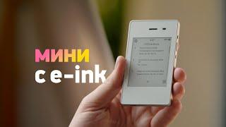 Обзор Light Phone II — для тех кому надоел iPhone