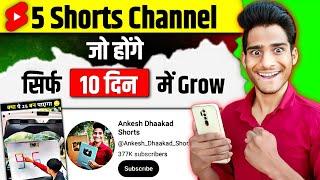 Tops 5 YouTube Shorts Channel ideas  Copy Paste Shorts Channel Ideas  YouTube Shorts Channel Ideas