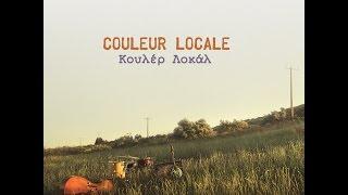 Manolakis - Couleur Locale - Φοινικιά