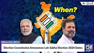 Election Commission Announces Lok Sabha Election 2024 Dates  ISH News