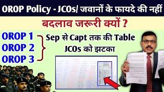 OROP की Policy JCOsजवानों के साथ मजाकSep se Capt तक देखें OROP 123 देखें JCOs को झटका