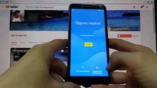 FRP BQ 5519 Fast Plus Как удалить Google аккаунт