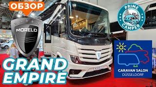 Новый уровень - Автодом 2024 Morelo Grand Empire 120 GSO на шасси Mercedes Benz Actros с гаражом