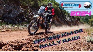 Hellas Rally 2024 Ep03  205km de pur Rally Raid Spéciale n°2