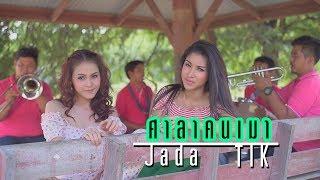 ศาลาคนเมา-ดอกแค เซอร์ลาว MV cover จาด้า จรรย์ดาริณ feat.ติ๊ก อัญชลี