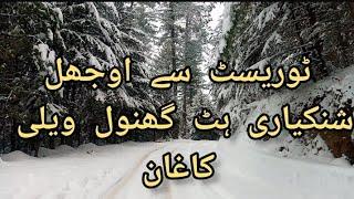 Shinkiari Hut Ghanool valley Live Today  گھنول ویلی  Naran kaghan  Paprang Valley  Snowfall