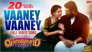 Vaaney Vaaney Full Video Song  Viswasam Video Songs  Ajith Kumar Nayanthara  D Imman  Siva