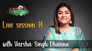 Sunday Live with Varsha Singh Dhanoa - Riyaz TV -  रियाज़ टीवी