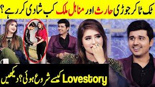 Love Birds Haris Ali And Minahil Malik In Show  Taron Sey Karen Batain  TSKB  GNN