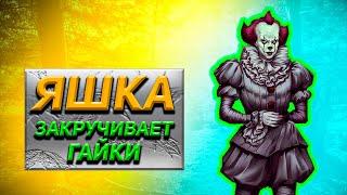 Тариф МАРШРУТКА в ЯНДЕКС ТАКСИ  Автоприем заказов  Яндекс такси борется со спросом